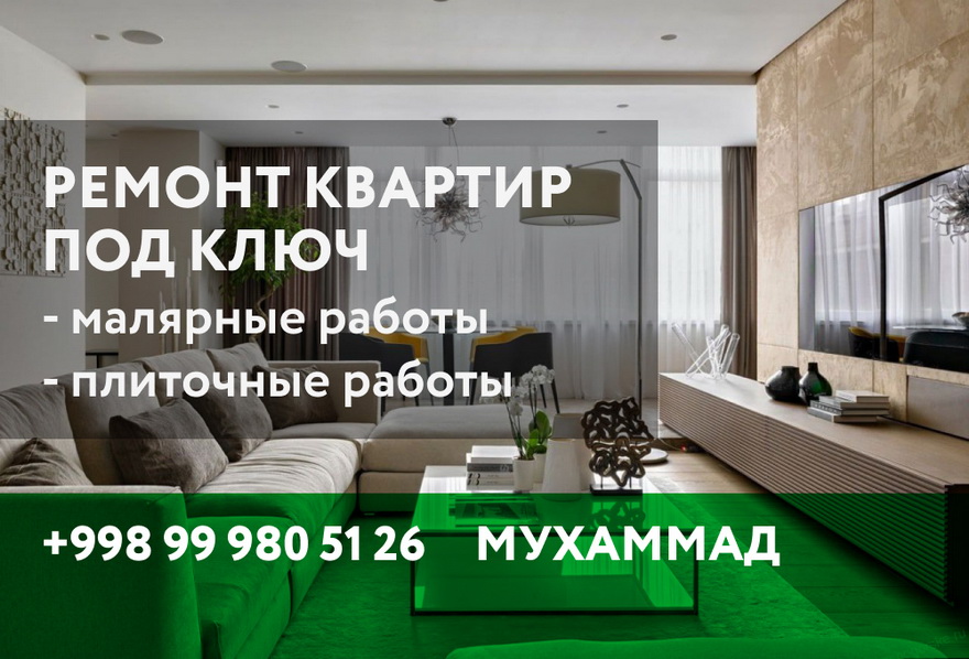Бригада Мухаммада: ремонт точно в срок, 100% гарантия качества Бригада Мухаммада - профессиональный ремонт